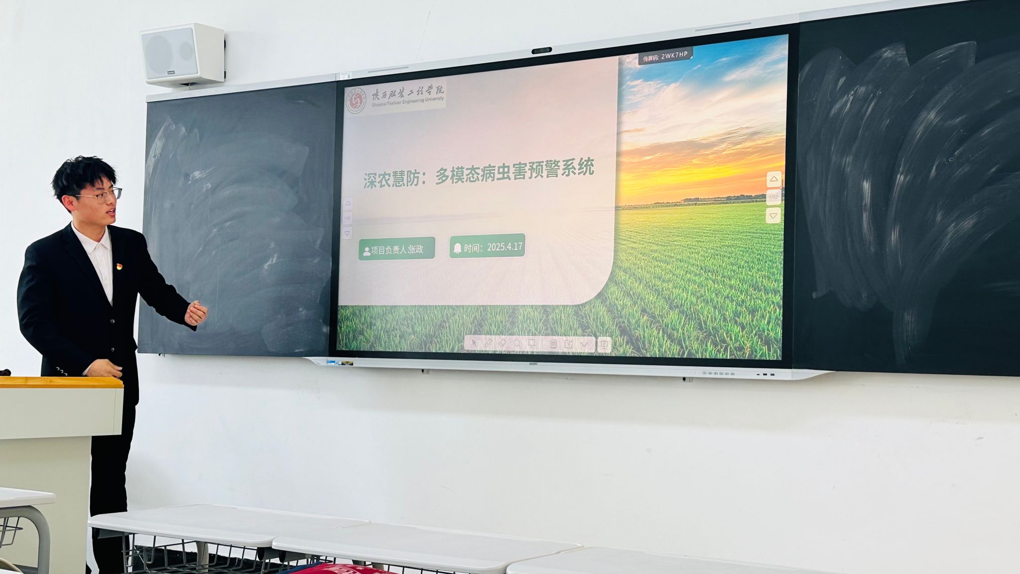 微信图片_20250418104843