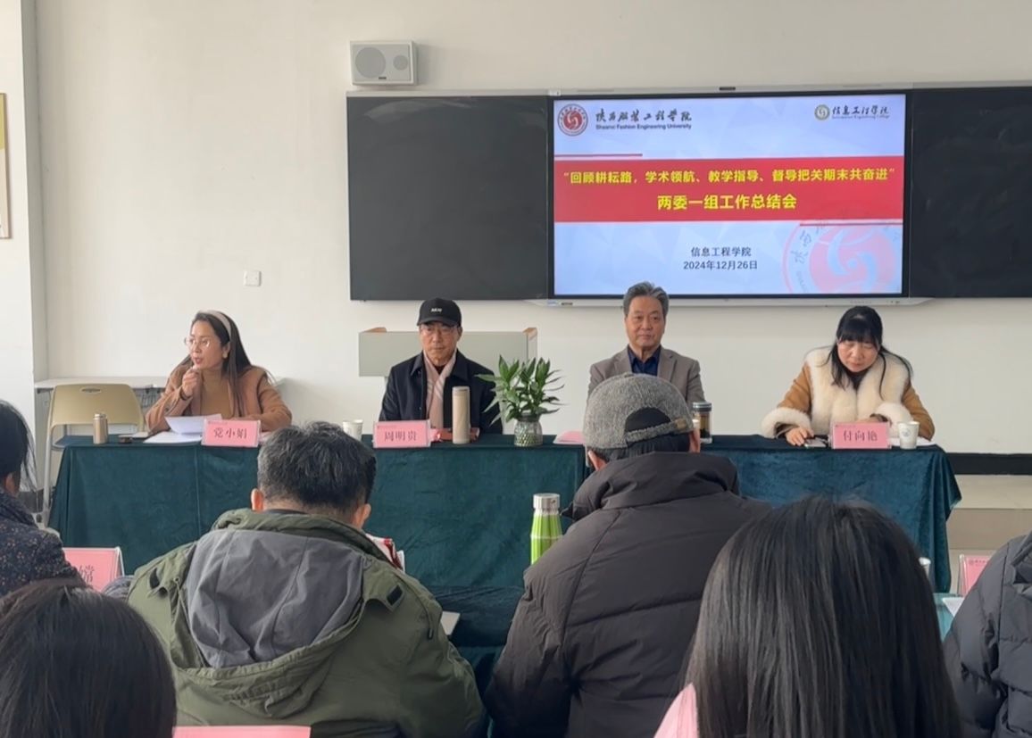 两委一组照片 (18) 两委一组照片 (18)